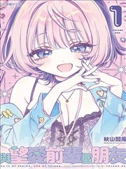 色列漫画雾紫区世界观设定专辑封面
