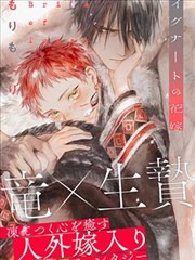 色列漫画燕麦白区美食手作专辑封面