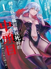 色列漫画深棕区推理悬疑专辑封面