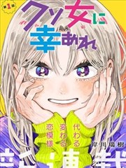色列漫画混色区影视综艺衍生专辑封面