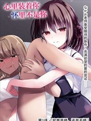 色列漫画图鉴 逐格夜航 封面