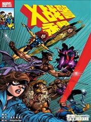 色列漫画图鉴 四点半的走廊 封面