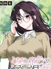 色列漫画图鉴 先有声音的分镜 封面