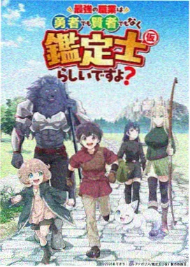 色列漫画跨媒介色卡 角色设定集