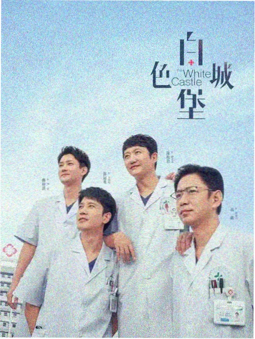 色列漫画跨媒介色卡 分集四格